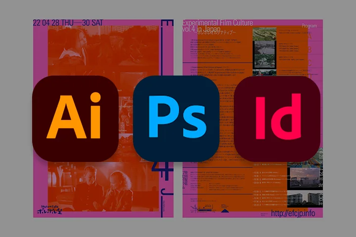Illustrator InDesign Photoshop