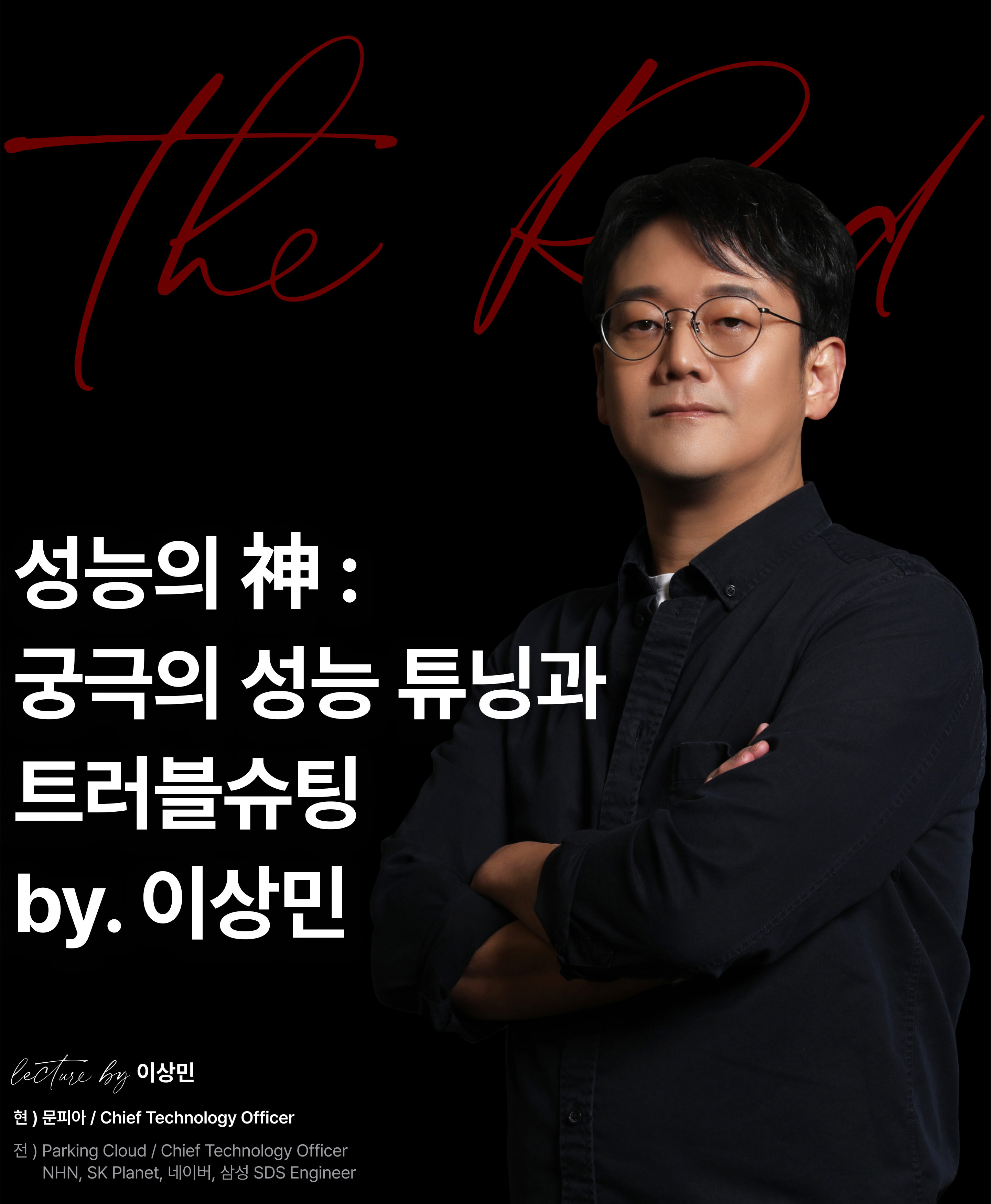 모바일 A/B테스트