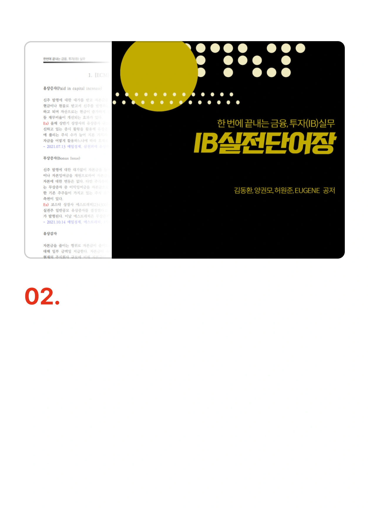 ImageSlide