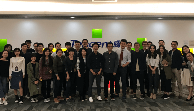 ImageSlide중국 Tencent 세미나