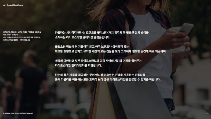 ImageSlide매니페스토