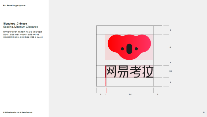 ImageSlide로고 시스템