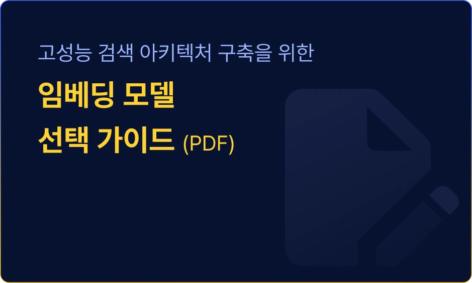 ImageSlide<font color=9CA1B1>
<center>(최종 오픈일 4/11 제공)</center></font>