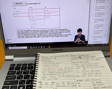 ImageSlide인증샷 인정⭕ <br><b>강의를 들으면 필기한 노트 (디지털 O) </b>