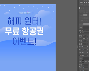 ImageSlide인증샷 인정⭕ <br><b>강의를 수강하며 작업한 결과물 (미완성 OK) </b>
