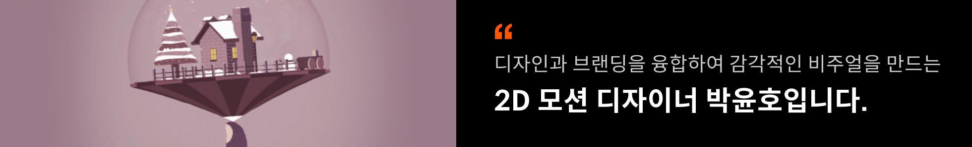 블렌더 100강 안나 포트폴리오