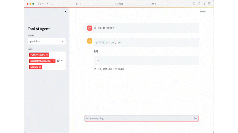 ImageSlide<span style="color:#1254B0;">
<b>Tool을 사용하는 AI 어시스턴트 만들기 </b></span>