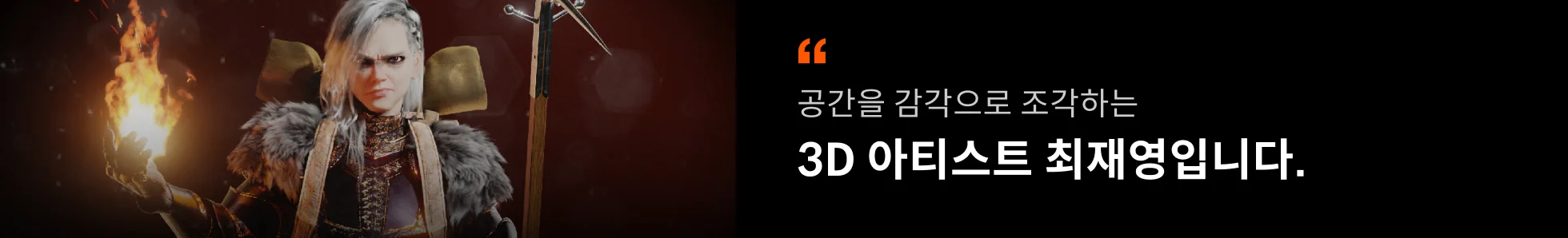 블렌더 100강 안나 포트폴리오
