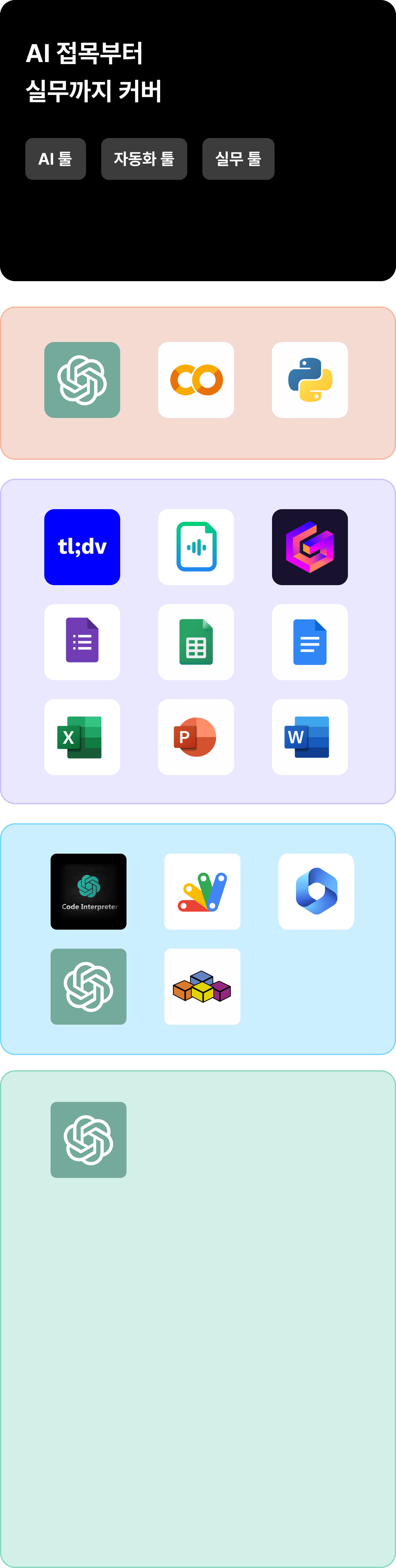 ImageSlide