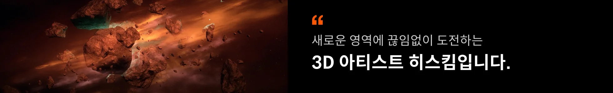 블렌더 100강 안나 포트폴리오