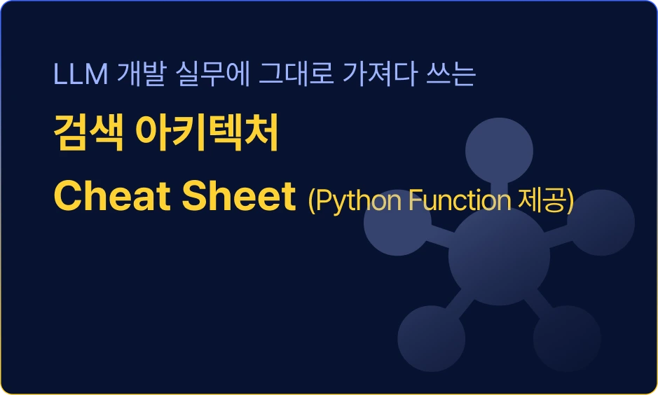 ImageSlide<font color=9CA1B1>
<center>(1차 오픈일 3/11 제공)</center></font>