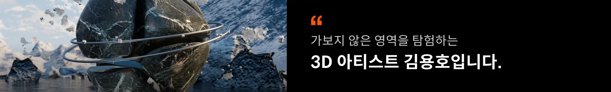 블렌더 100강 안나 포트폴리오