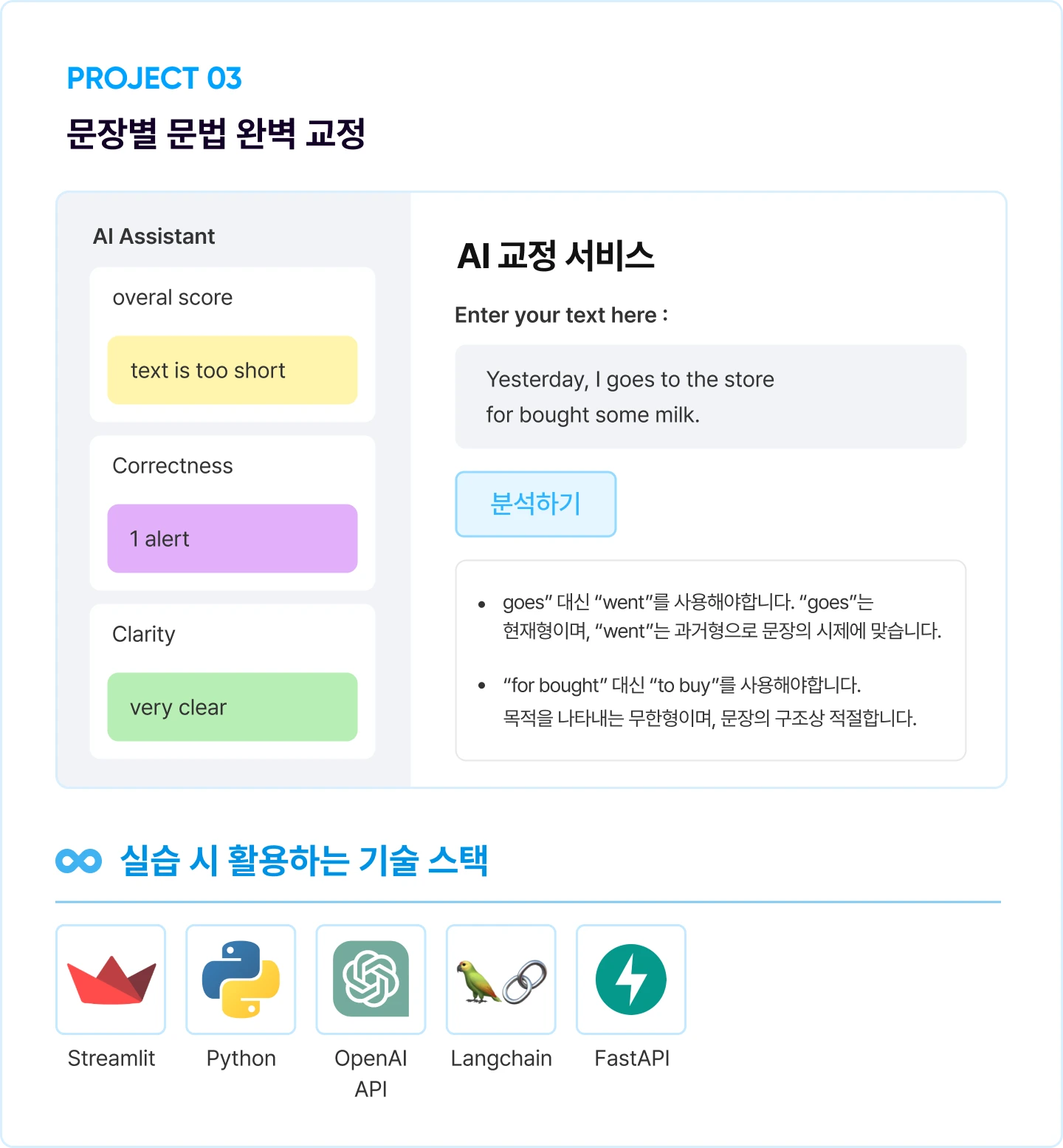 ImageSlide