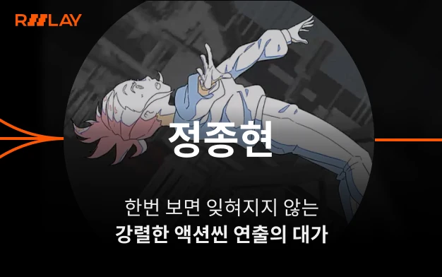 콜로소 릴레이