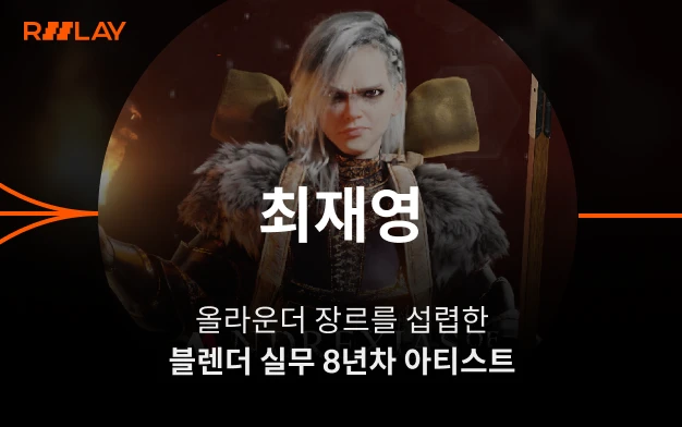콜로소 릴레이