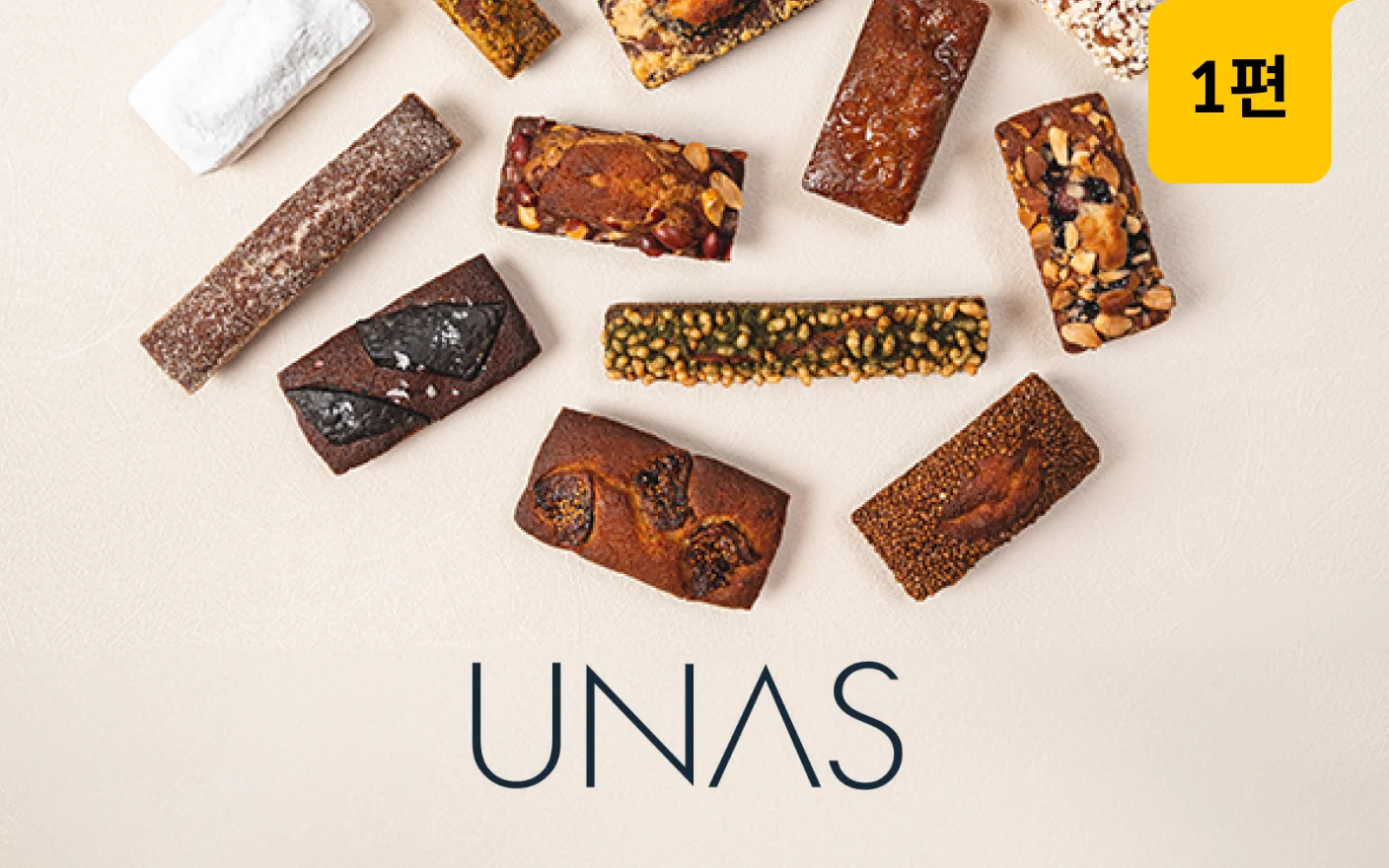 4가지 스타일과 20가지 맛의 피낭시에 마스터 클래스