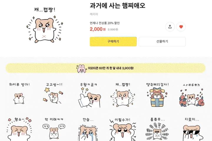 콜로소 연사명 강의 소개