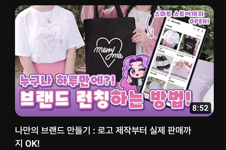 콜로소 일러스트 클래스 구성