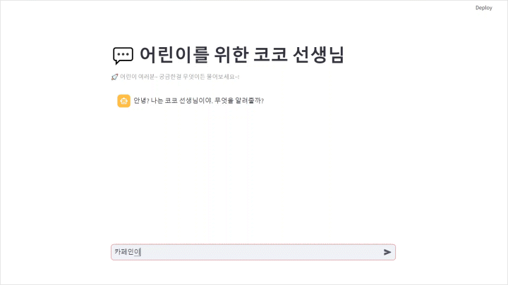 에키나 일러스트 강의 예제