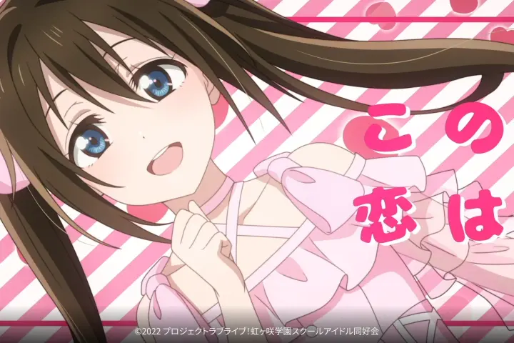 Coloso まきのせな レベル別に学ぶイラストと音楽が融合したMV制作