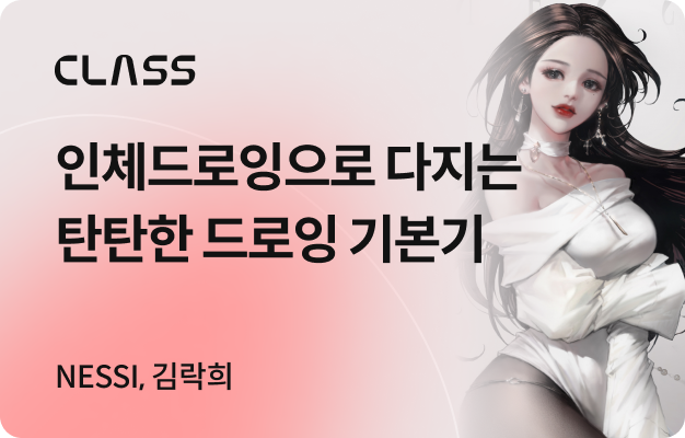 콜로소 베스트 셀러