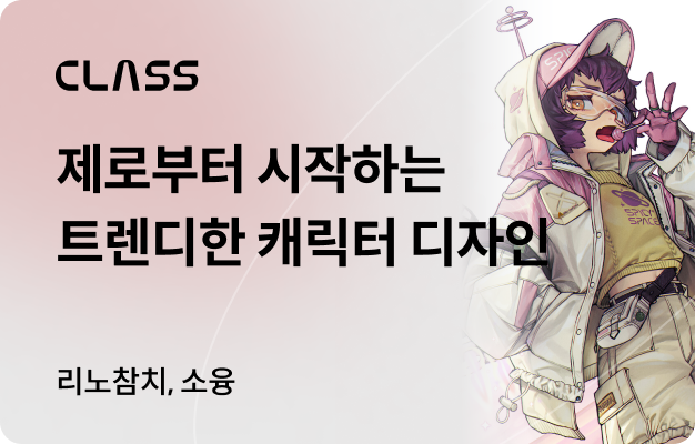 콜로소 베스트 셀러