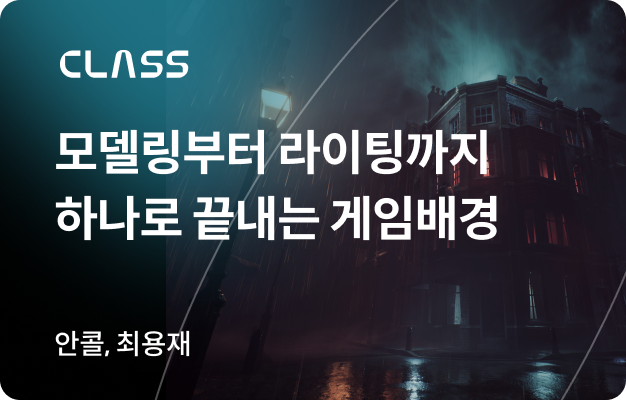 콜로소 베스트셀러