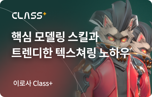 콜로소 베스트셀러