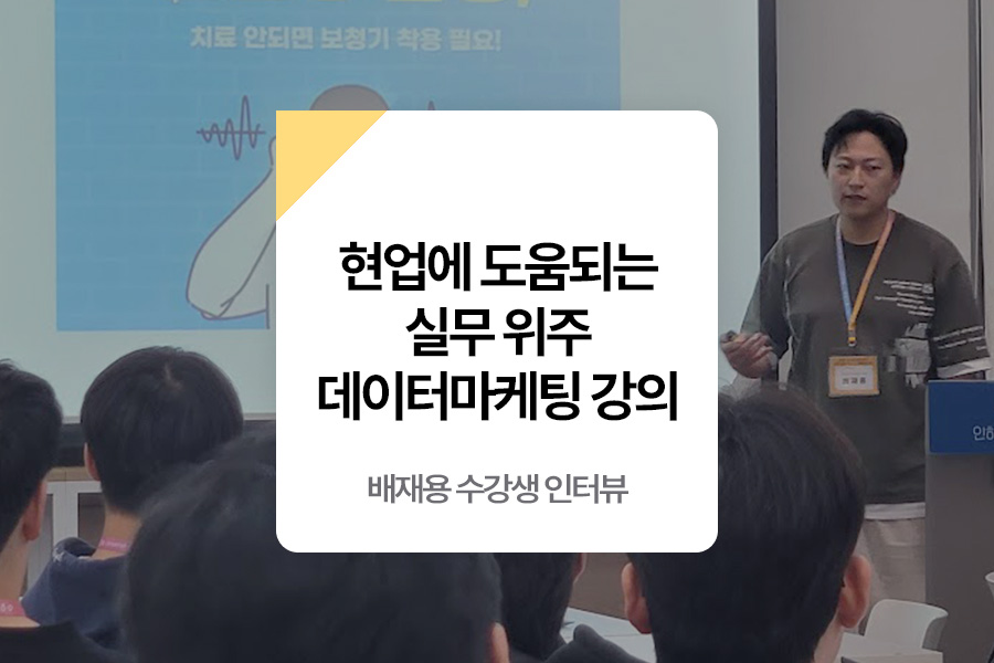 일러스트레이터 국비지원
