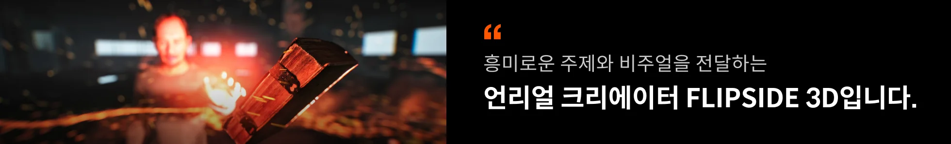 블렌더 100강 안나 포트폴리오