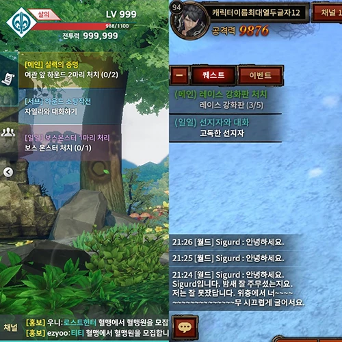 콜로소 게임제작 클래스 구성