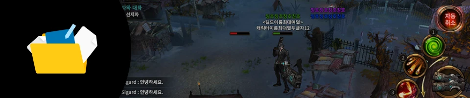  콜로소 리제 게임제작 혜택