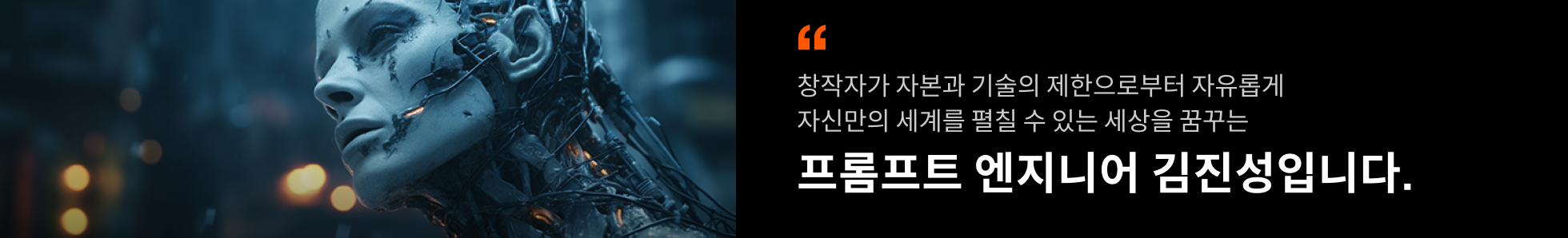 블렌더 100강 안나 포트폴리오