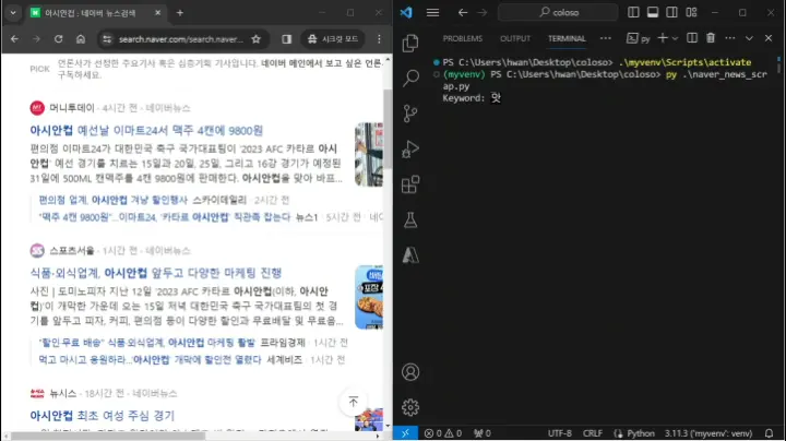 에키나 일러스트 강의 예제