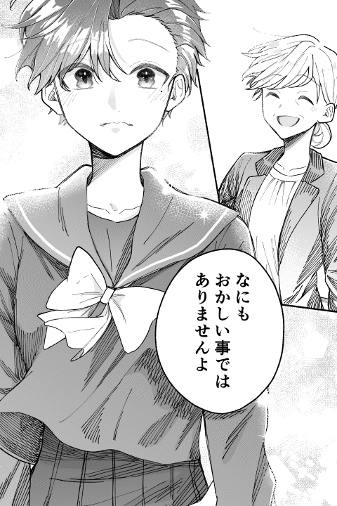 Coloso 直正也 愛されるキャラ制作と読者の心を掴む短編漫画の秘訣