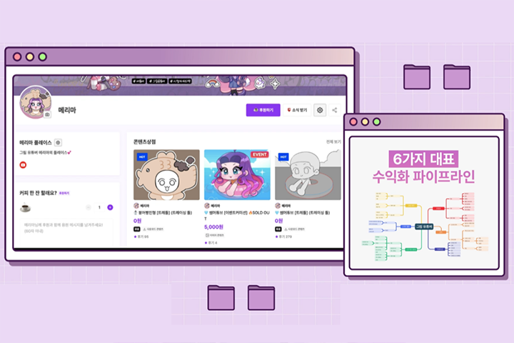 콜로소 일러스트 클래스 구성