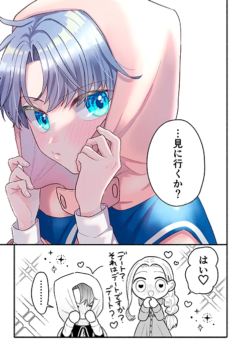 Coloso 直正也 ポートフォリオ