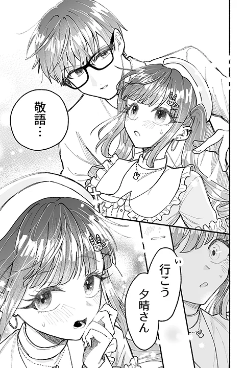 Coloso 直正也 ポートフォリオ