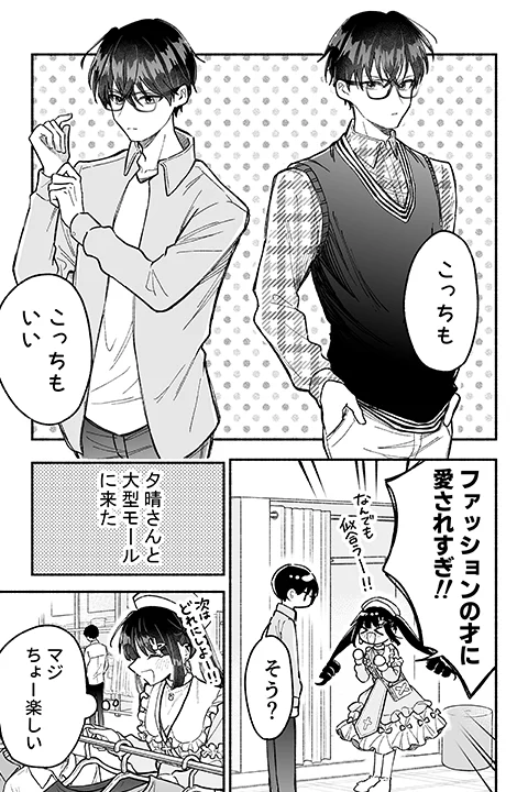 Coloso 直正也 ポートフォリオ