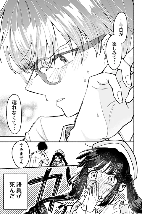 Coloso 直正也 ポートフォリオ