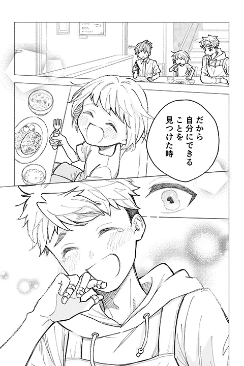 Coloso 直正也 ポートフォリオ
