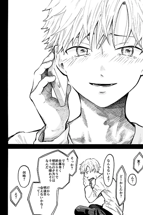 Coloso 直正也 ポートフォリオ