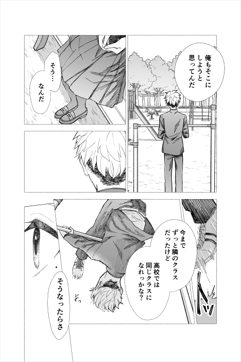 Coloso 直正也 講座例題