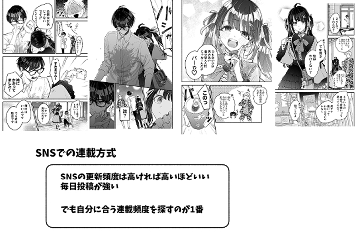 Coloso 直正也 講座のポイント