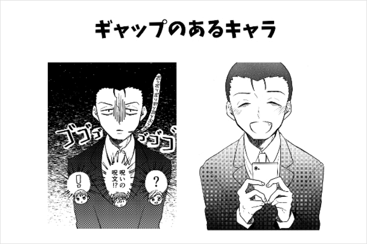Coloso 直正也 講座内容