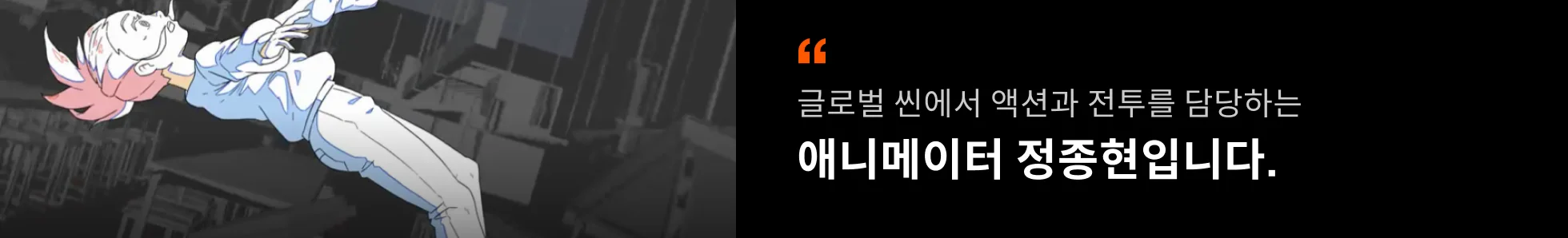 블렌더 100강 안나 포트폴리오