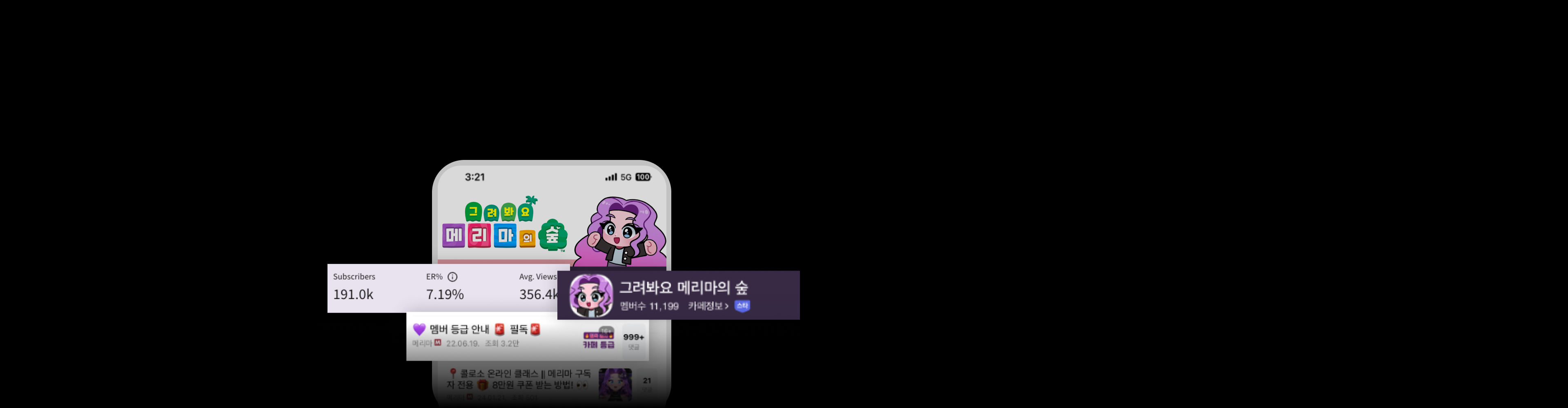 배경 이미지