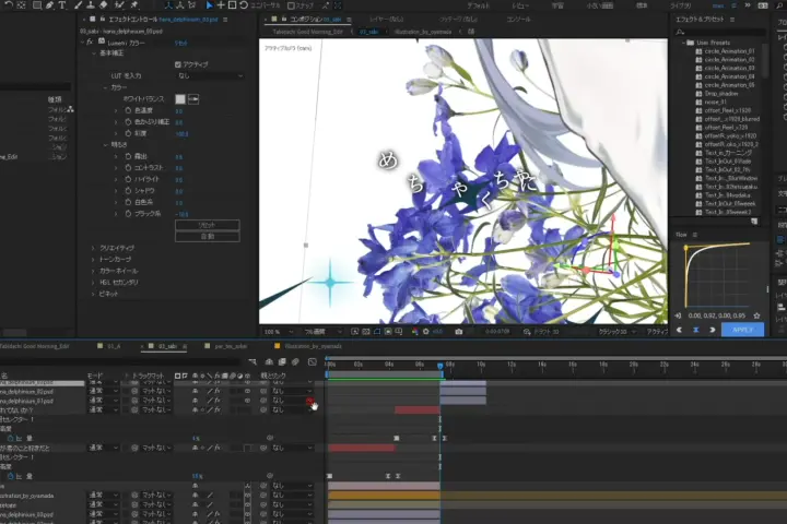 Coloso まきのせな 講座のポイント