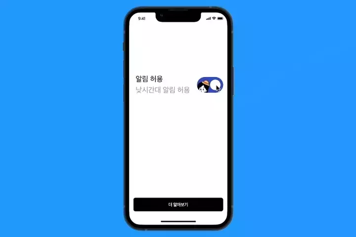 UX/UI 디자이너 figma tutor 강의 예제