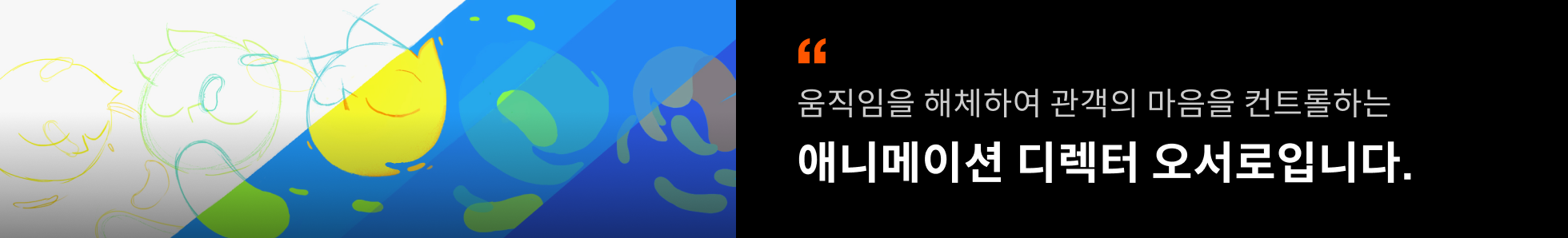 블렌더 100강 안나 포트폴리오
